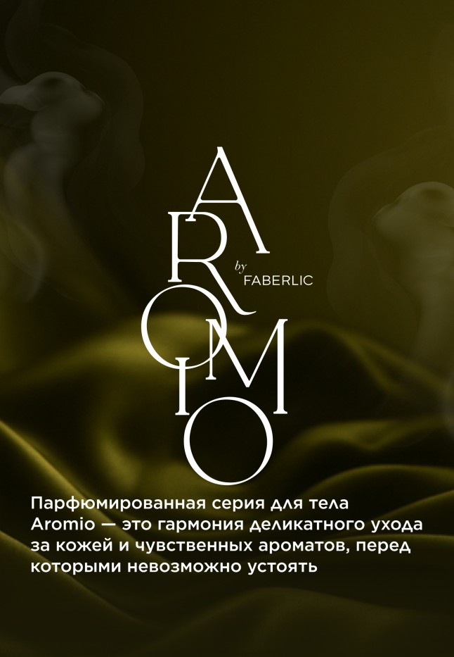 Отзывы Парфюмированное жидкое мыло Woody Bergamot