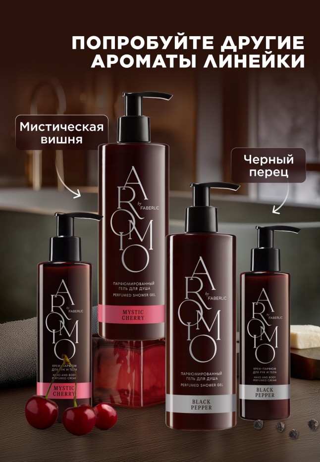 Состав Парфюмированный гель для душа Tobacco & Vanilla