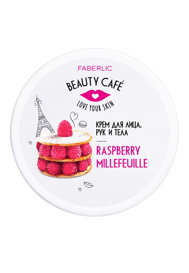 Состав Крем для лица, рук и тела «Малиновый мильфей» Beauty Cafe