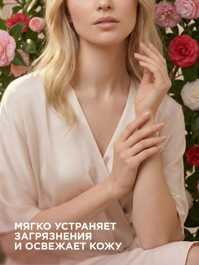 Фаберлик Гель для душа «Камелия» Spring Beauty