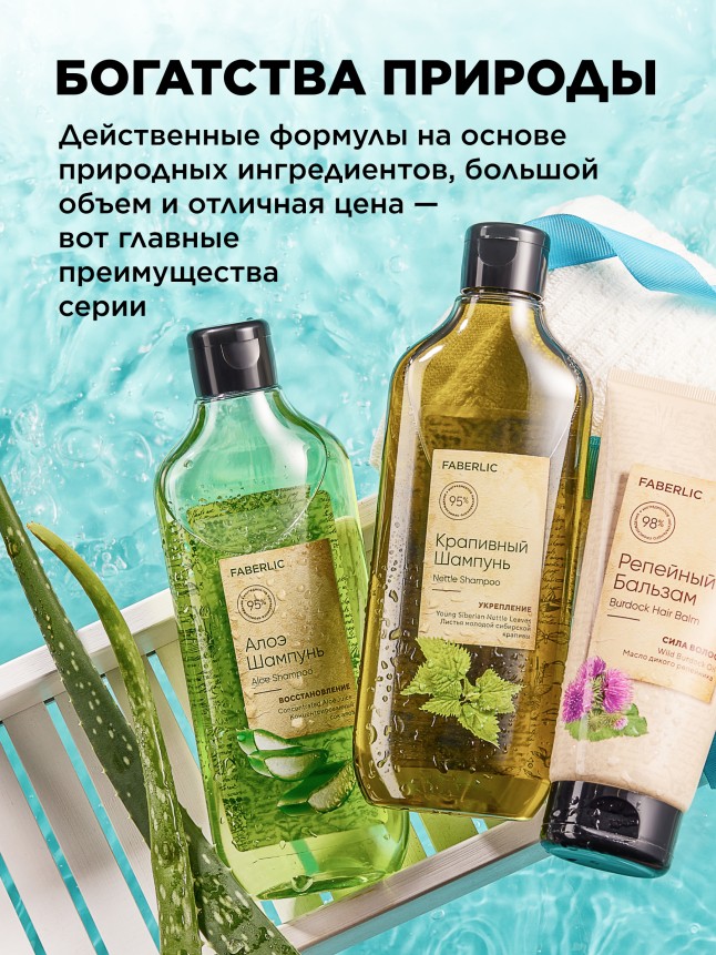 Яблочный гель для душа