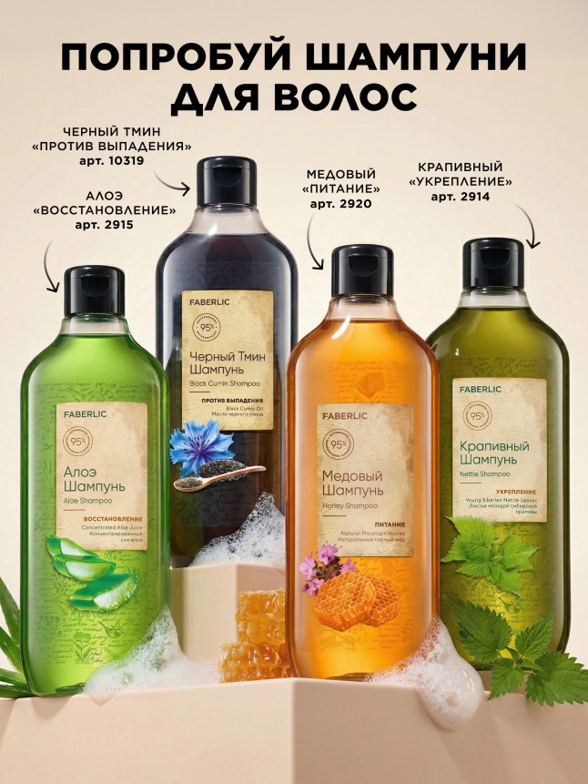 Яблочный гель для душа