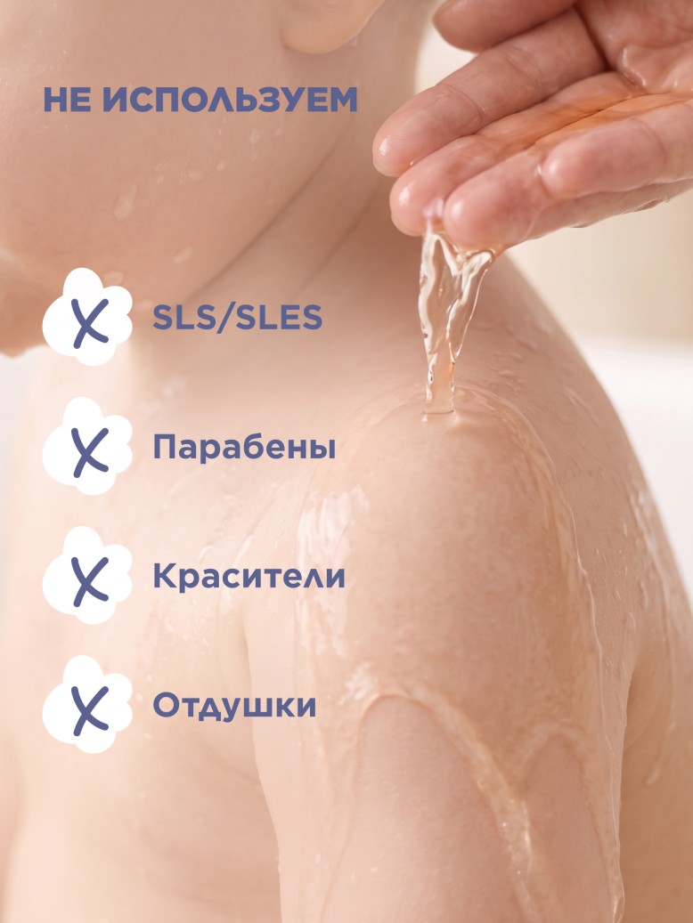 В Беларуси Детский травяной сбор для купания Umooo 0+