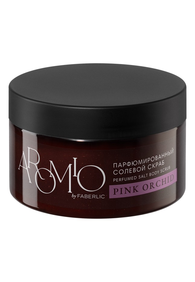 Заказать Парфюмированный солевой скраб для тела Pink Orchid