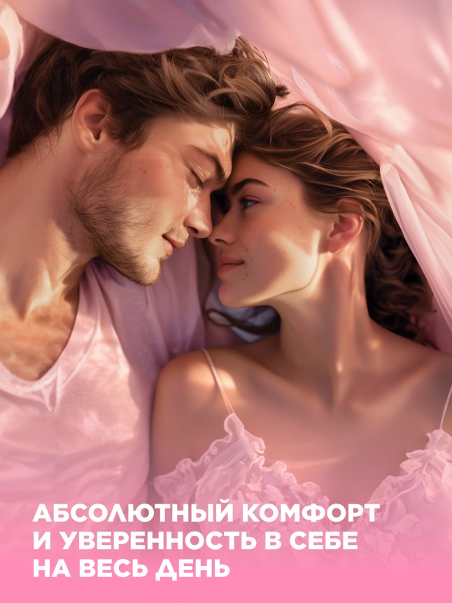 Фото Гель для интимной гигиены с афродизиаками Storie d'Amore