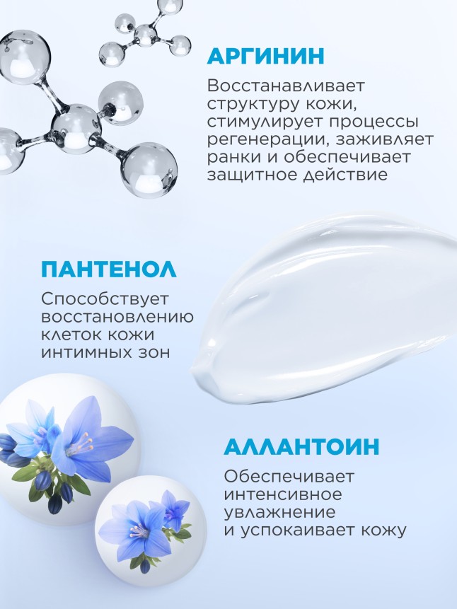 В Беларуси Универсальный увлажняющий гель для кожи в период менопаузы «Комфорт» Expert Pharma