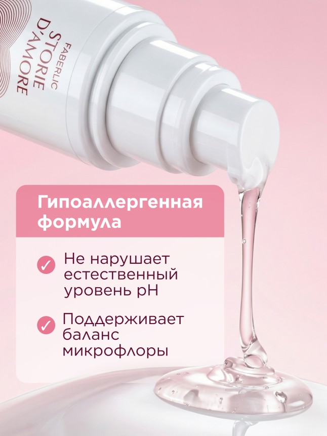 Отзывы Универсальный увлажняющий гель для кожи «Комфорт» Fleur Hypnotique