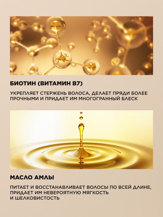 Фото Интенсивный осветлитель для волос