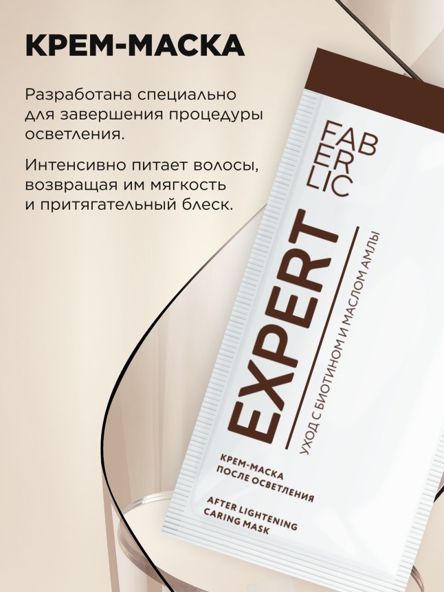 Отзывы Интенсивный осветлитель для волос