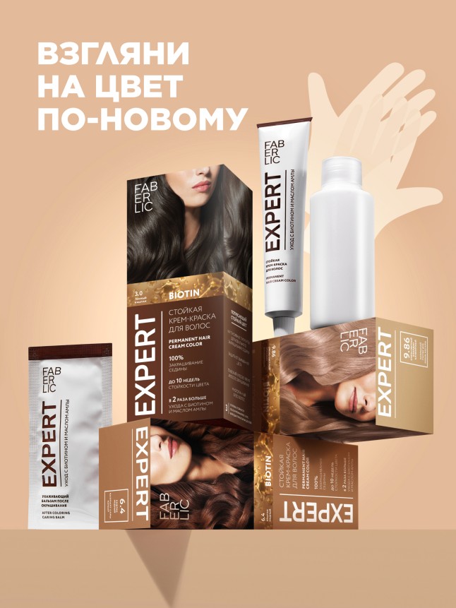 Состав Интенсивный осветлитель для волос