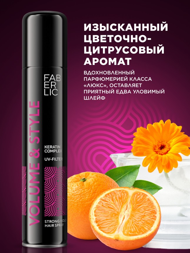 Фото Лак для волос сильной фиксации Volume & Style