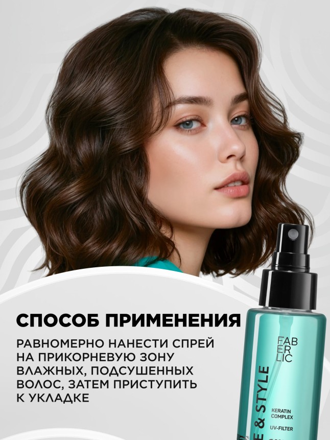 Отзывы Спрей-объем для волос c морской солью Volume & Style