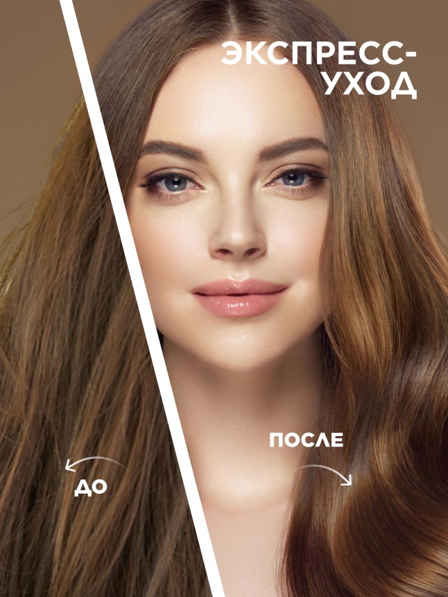 Заказать Крем-спрей для волос 17 в 1 Expert Hair