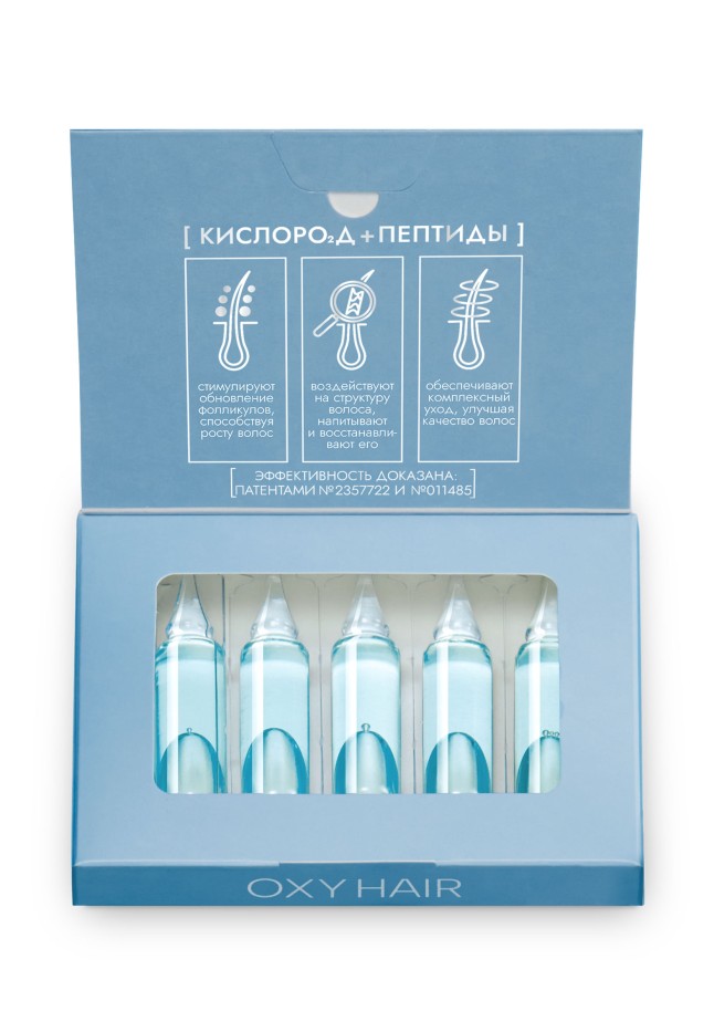Купить Кислородная сыворотка для волос в ампулах Oxy Hair