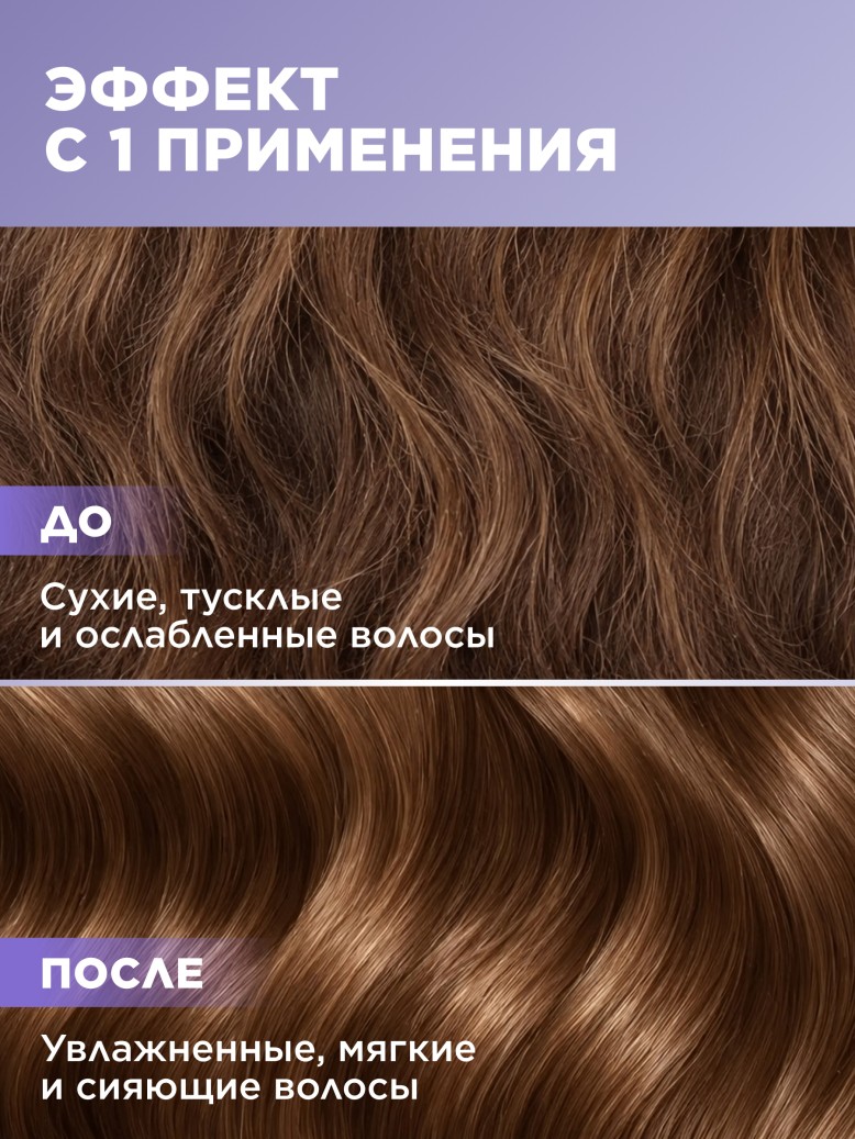 Заказать Спрей для волос 10 в 1 «Укрепление и сияние» Botanica