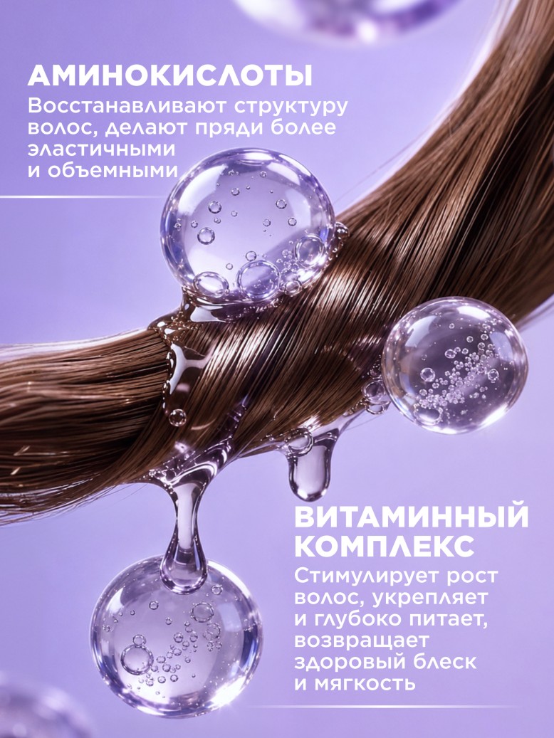 Отзывы Спрей для волос 10 в 1 «Укрепление и сияние» Botanica