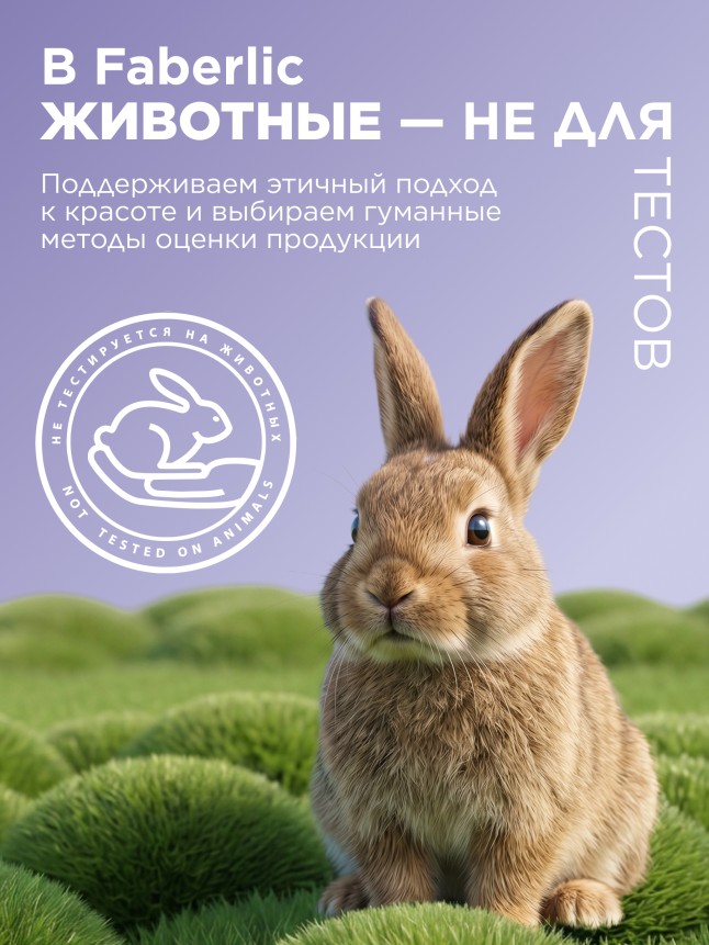 Спрей для волос 10 в 1 «Укрепление и сияние» Botanica