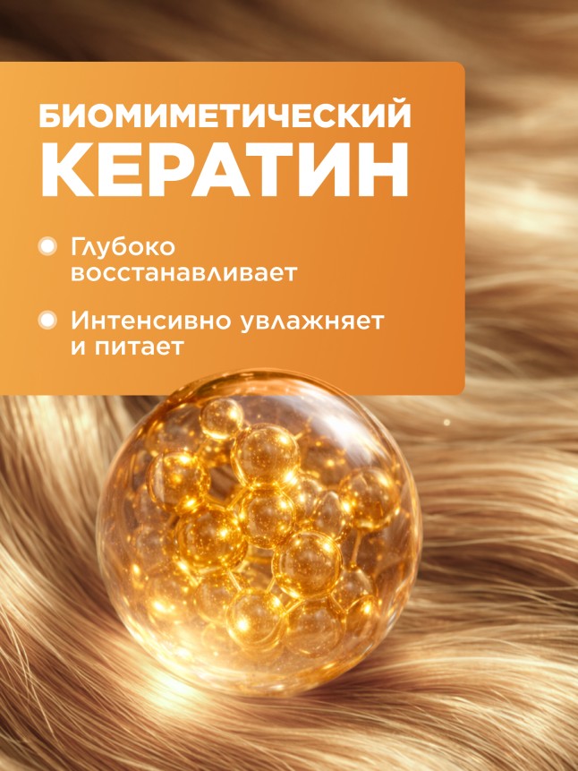 Фото Спрей для волос «Защита от солнца» Expert