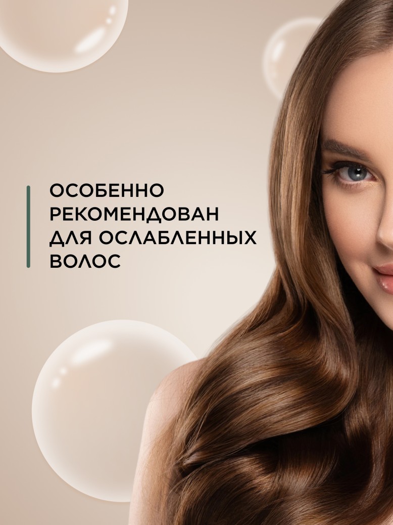 Фаберлик Шампунь «Глубокое восстановление» Expert Hair