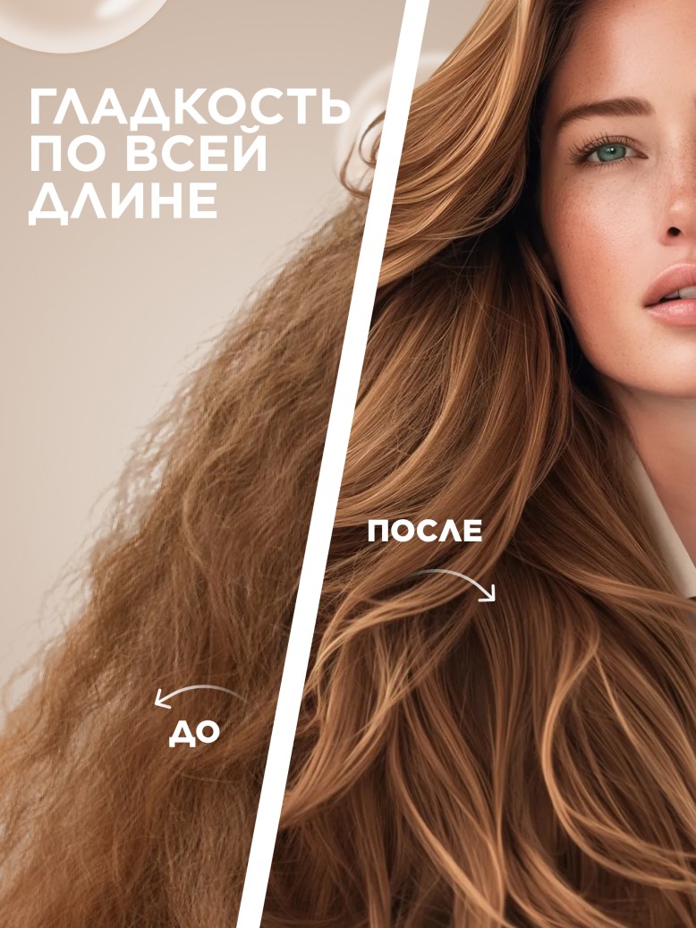 В Беларуси Ламинирующий гель-филлер Expert Hair