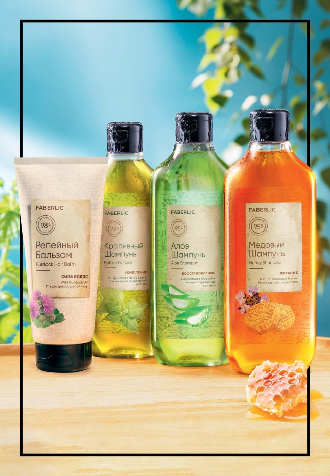 Заказать Репейный бальзам «Сила волос»