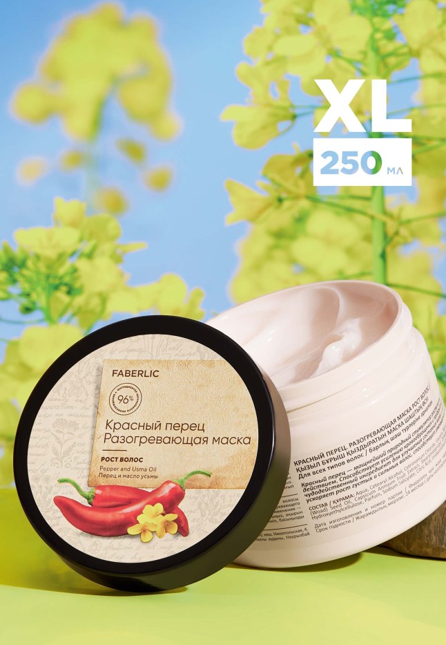 Заказать Разогревающая маска «Рост волос»