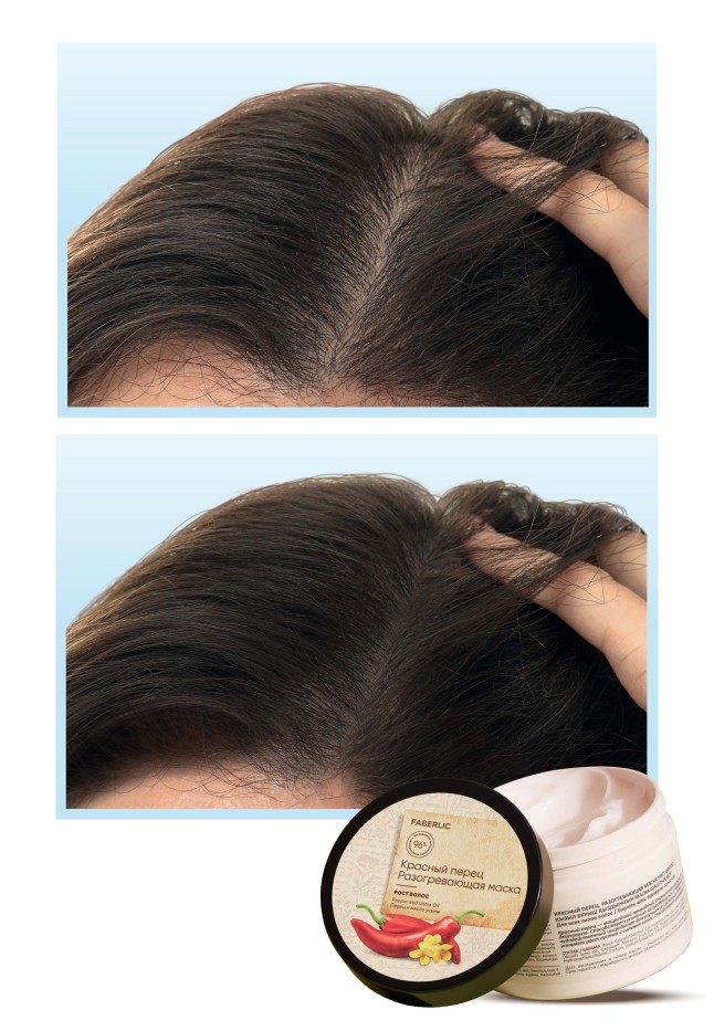 Фаберлик Разогревающая маска «Рост волос»