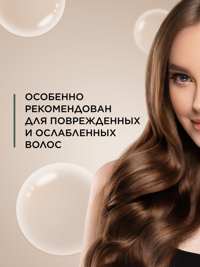 Фаберлик Эликсир для волос «Глубокое восстановление» Expert Hair