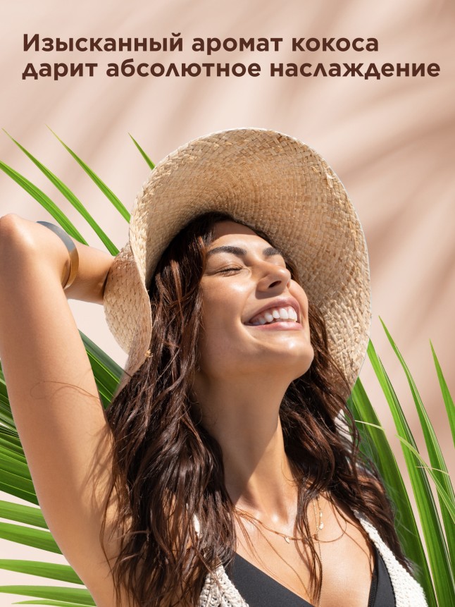 Фаберлик Маска для волос «Экстраувлажнение и питание»