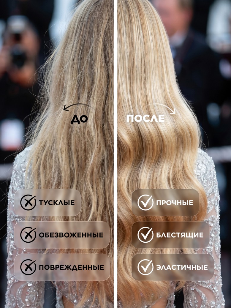 Заказать Шампунь «Восстановление и увлажнение» Salon Care