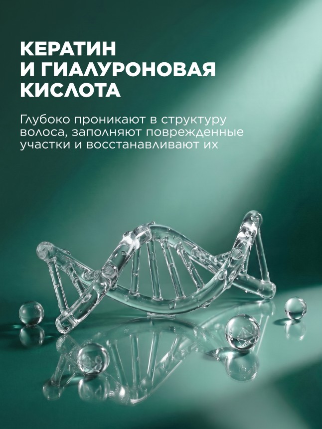 Фаберлик Маска для волос «Восстановление и увлажнение» Salon Care