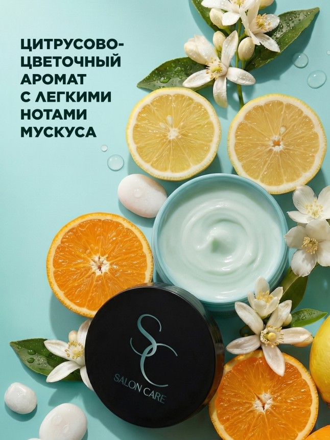 Фото Маска для волос «Восстановление и увлажнение» Salon Care