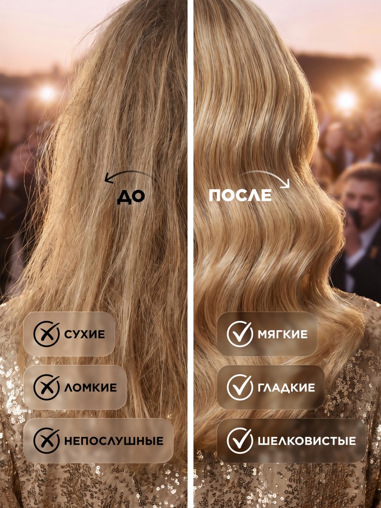 Заказать Шампунь «Укрепление и питание» Salon Care