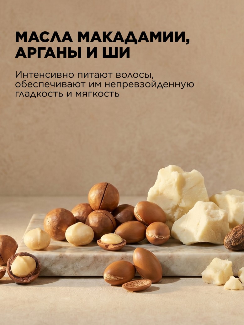 Фаберлик Шампунь «Укрепление и питание» Salon Care