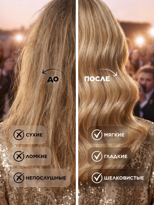 Заказать Бальзам для волос «Укрепление и питание» Salon Care