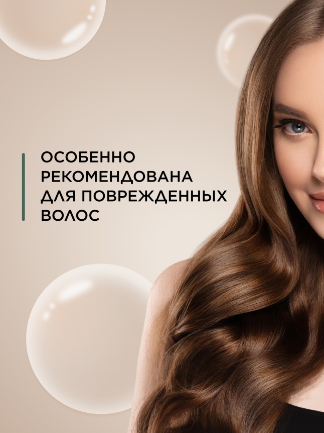 Фаберлик Маска для волос «Глубокое восстановление» Expert Hair