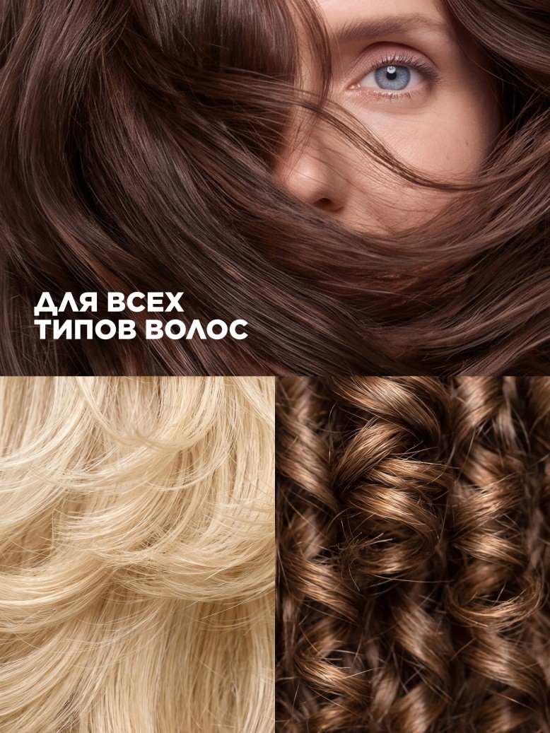 Отзывы Кислородный шампунь Oxy Hair