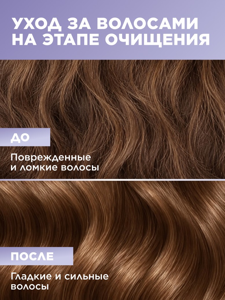 Заказать Шампунь-бальзам 2 в 1 «Восстановление и рост волос» Botanica