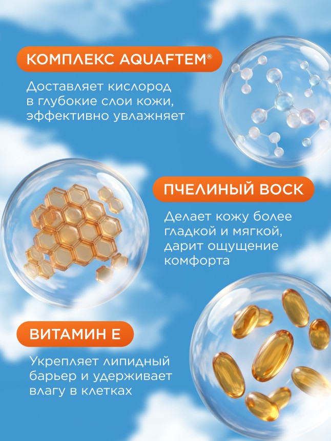Фото Солнцезащитный крем для лица SPF 50 Leto
