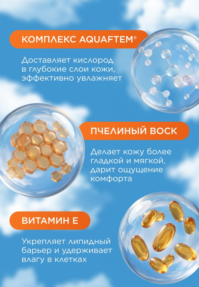В Беларуси Солнцезащитный крем для лица SPF 30 Leto