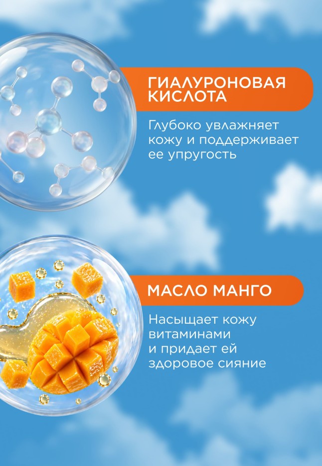 В Беларуси Солнцезащитное молочко для тела SPF 15 Leto