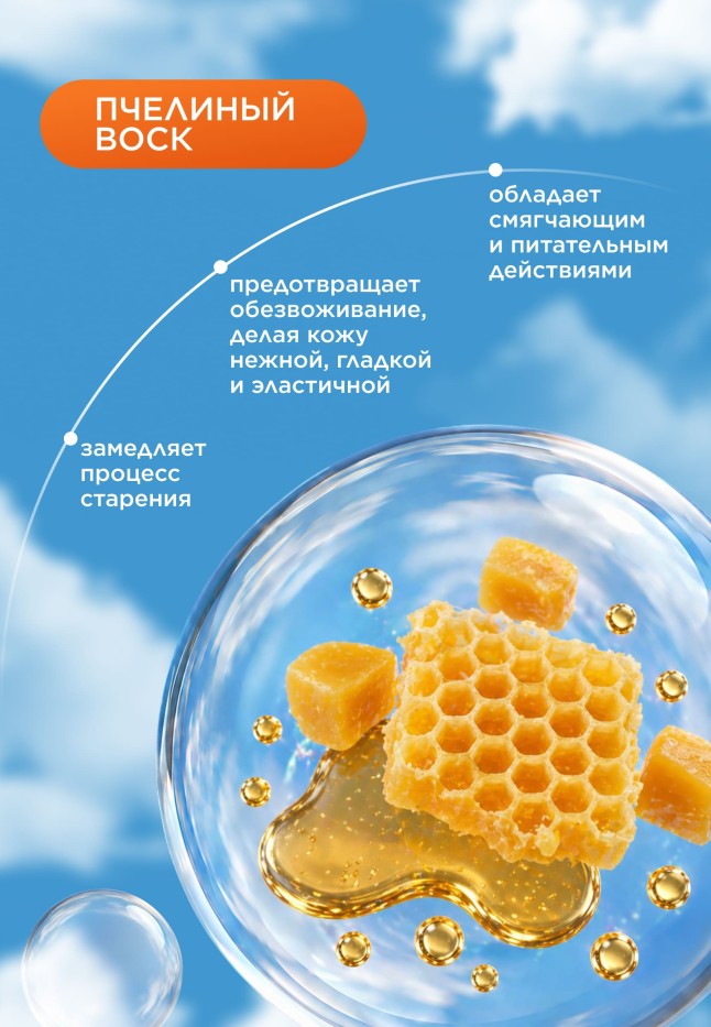 Инструкция Солнцезащитный стик SPF 50 Leto