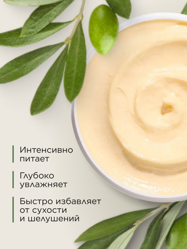 Купить Крем универсальный для лица, рук и тела Omegahit