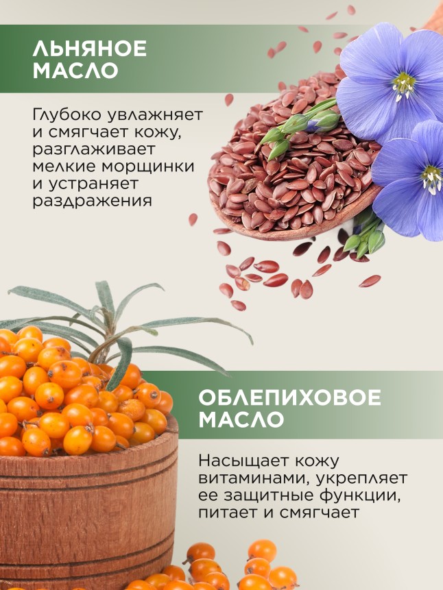 В Беларуси Крем универсальный для лица, рук и тела Omegahit