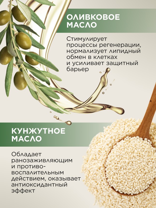 Фото Крем универсальный для лица, рук и тела Omegahit