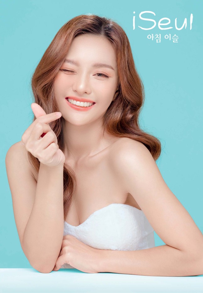 Заказать Гель «Трансформер» для лица iSeul