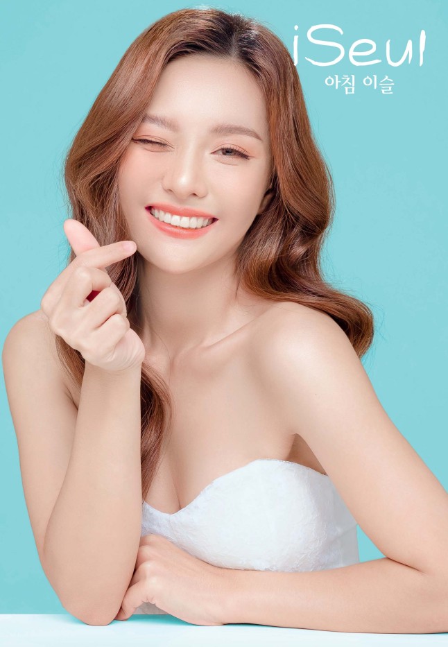 Заказать Гиалуроновый гель для лица алоэ вера iSeul