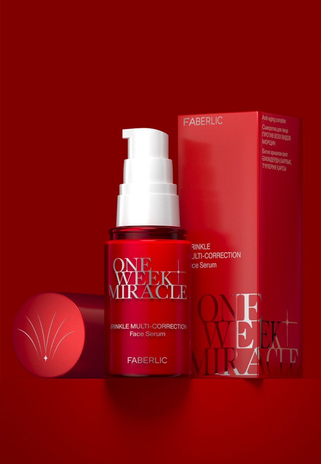 Купить Сыворотка для лица «Против всех видов морщин» One Week Miracle