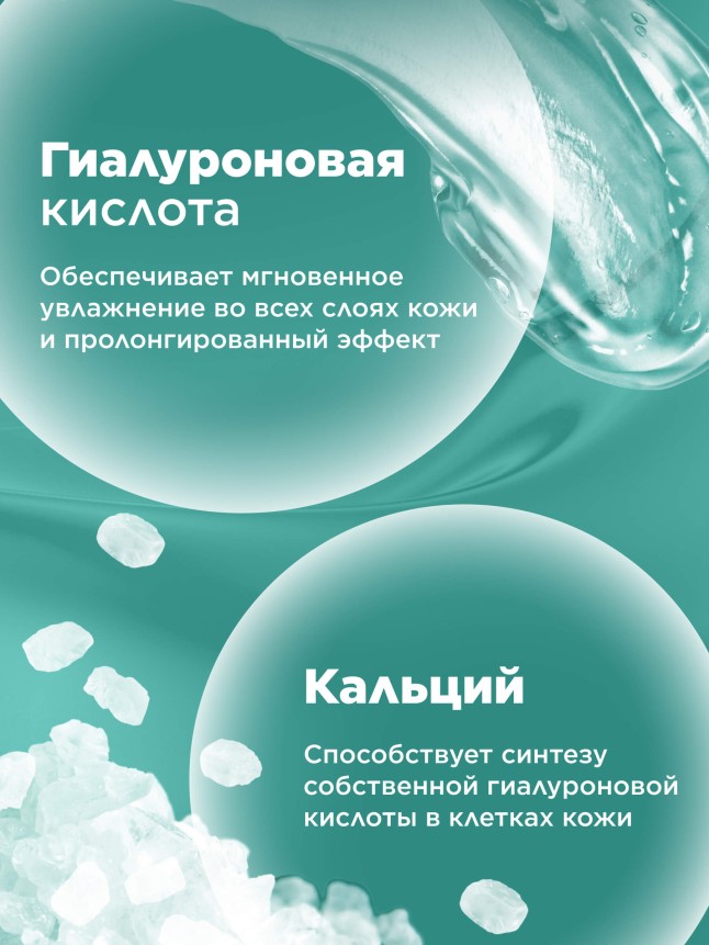 Фаберлик Гиалуроновый увлажняющий дневной крем для лица HyaluronCa