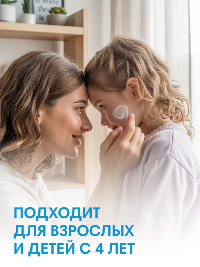 Фаберлик Крем для рук, лица и тела универсальный L.OVE